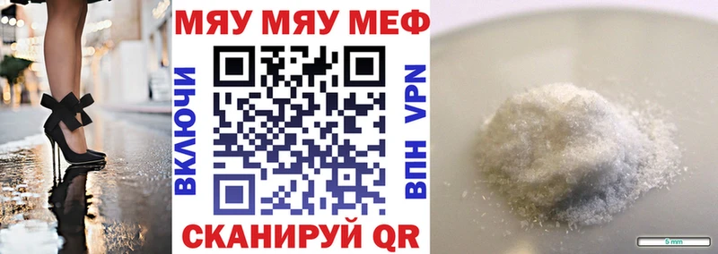 Купить наркотики Белинский КОКАИН ГАШИШ APVP Марихуана