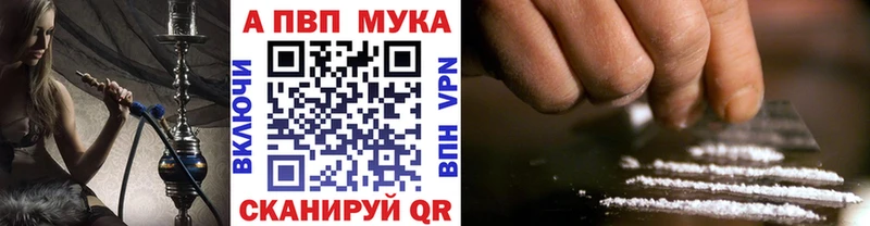 Alpha PVP СК КРИС  Белинский 