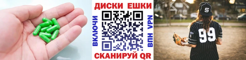 Экстази 280мг Белинский