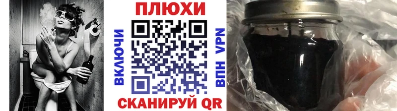 ГАШ Изолятор купить закладку Белинский