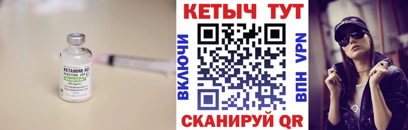 дарнет шоп Белинский КЕТАМИН ketamine