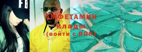 трава Балабаново