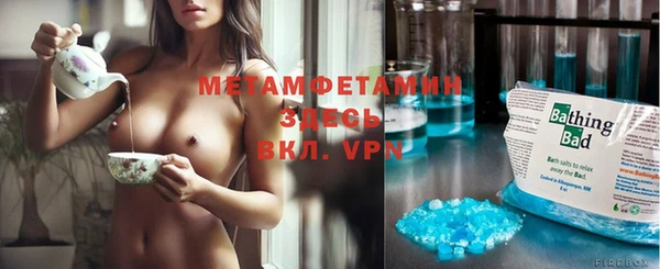 мефедрон мука Балахна