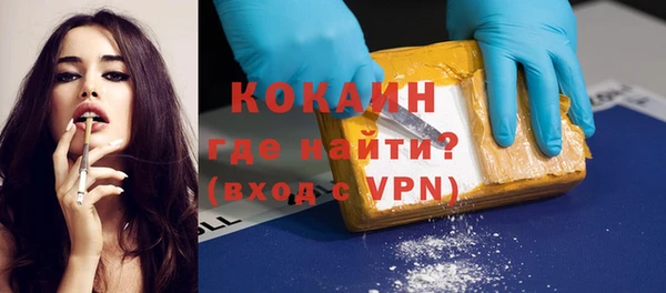 трава Балабаново
