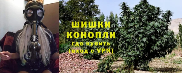 мефедрон мука Балахна