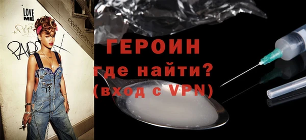мефедрон мука Балахна
