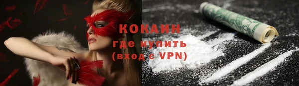 мефедрон мука Балахна