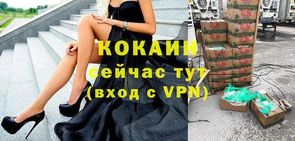 трава Балабаново