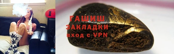 мефедрон мука Балахна