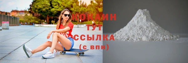 трава Балабаново