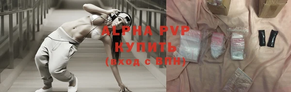 трава Балабаново