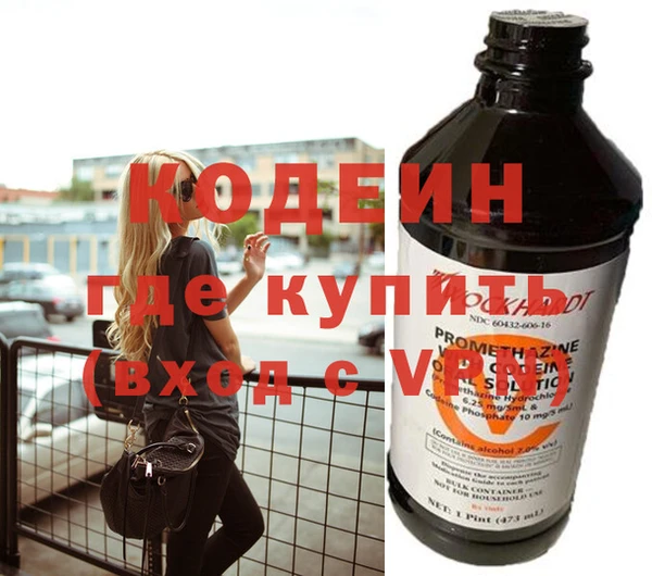 мефедрон мука Балахна