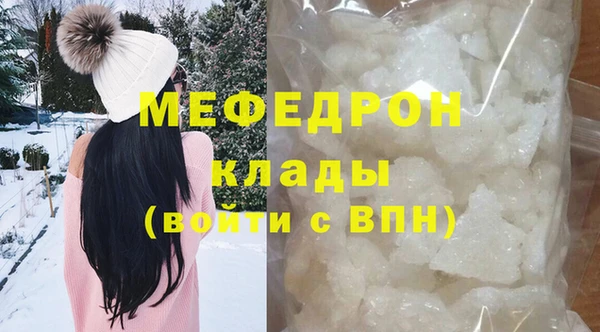 трава Балабаново