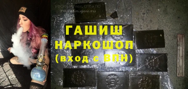 мефедрон мука Балахна