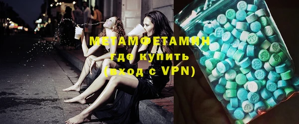 трава Балабаново