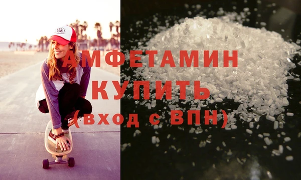 трава Балабаново