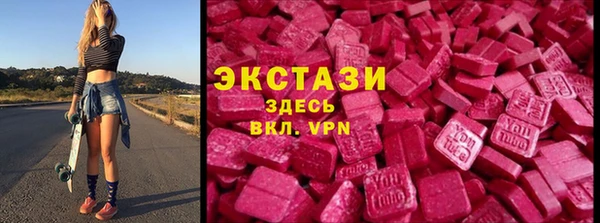 мефедрон мука Балахна