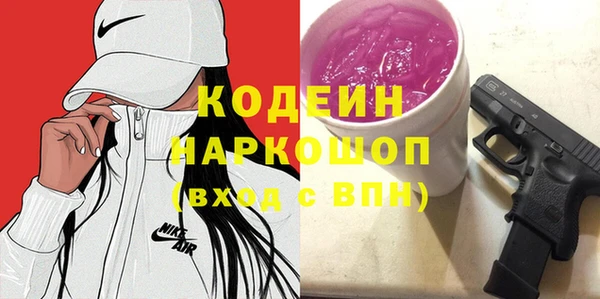 мефедрон мука Балахна