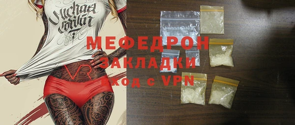 мефедрон мука Балахна