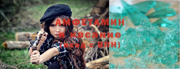 трава Балабаново