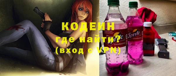 трава Балабаново