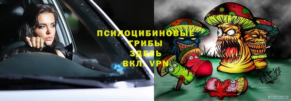 трава Балабаново
