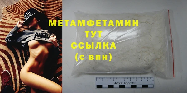 мефедрон мука Балахна