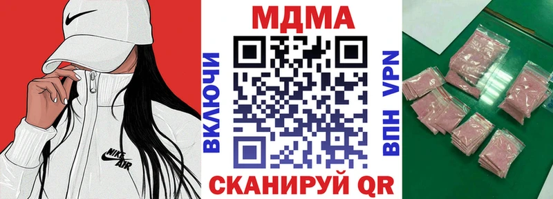 KRAKEN   shop клад  MDMA VHQ  Белинский 