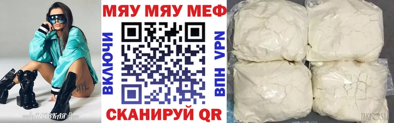 darknet официальный сайт  магазин  наркотиков  mega зеркало  Белинский  Мефедрон мука 
