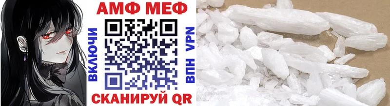 Метамфетамин мет  Белинский 